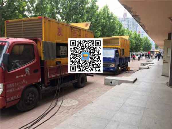 永丰发电机和发电机组的区别