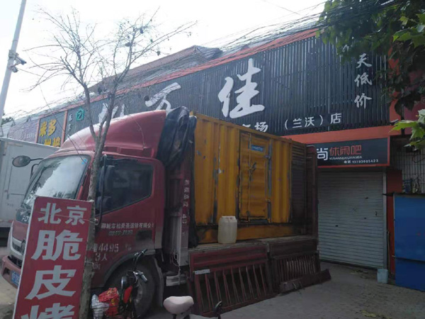 永丰租赁发电机-柴油发电机组在火车站的应用 
