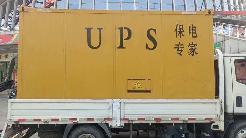 永丰怎样判断柴油发电机组和UPS电源的配合工作是否正常？